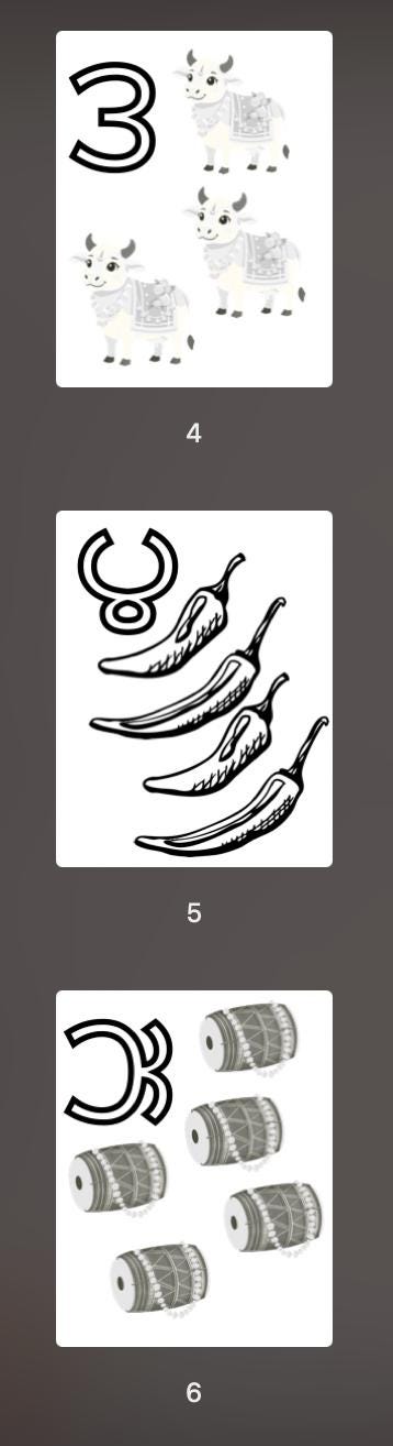 Telugu Numbers Coloring Pages – Kids Learning Printable (Digital Download)