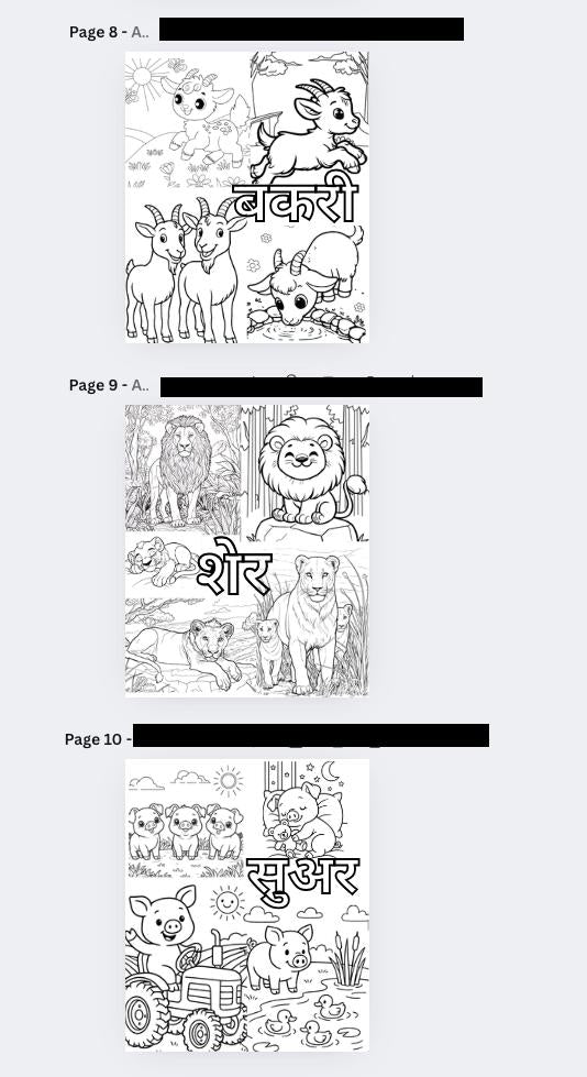 Printable Hindi Animal Coloring Pages -  digital print - Gift for everyone