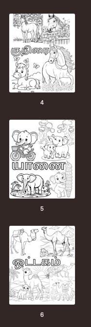 Printable Tamil Animal Coloring Pages -  digital print - Gift for everyone