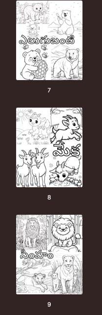 Printable Telugu Animal Coloring Pages -  digital print - Gift for everyone