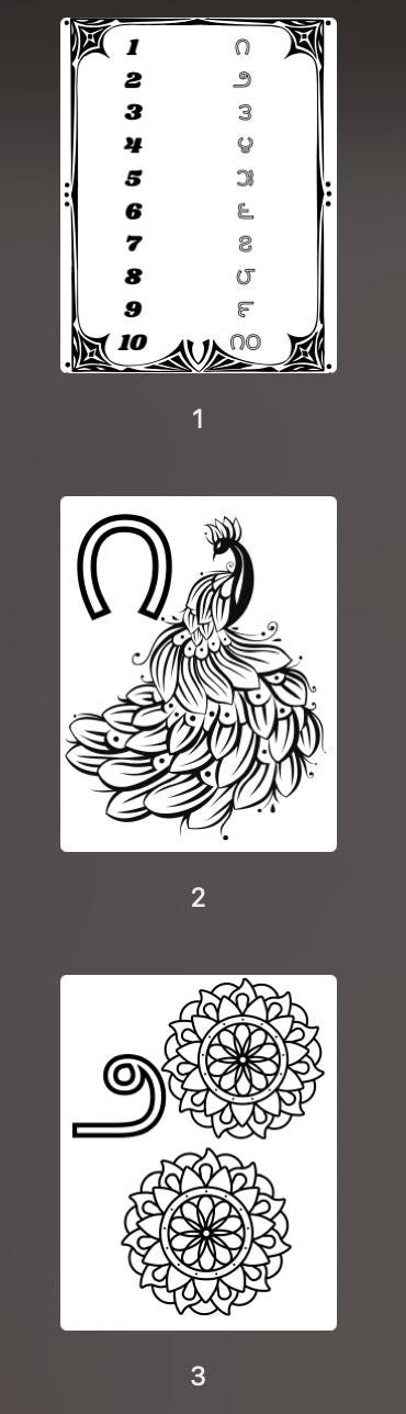Telugu Numbers Coloring Pages – Kids Learning Printable (Digital Download)