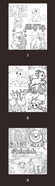 Printable Tamil Animal Coloring Pages -  digital print - Gift for everyone
