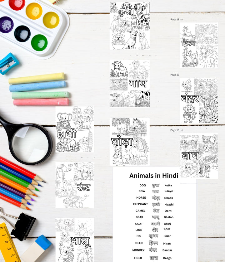 Printable Hindi Animal Coloring Pages -  digital print - Gift for everyone